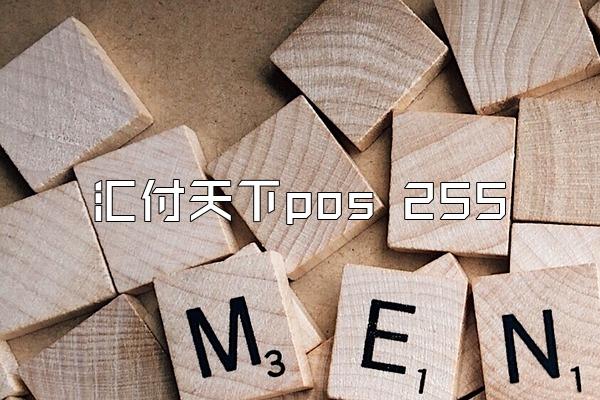 /posjixinwenzhongxin/2509.html
