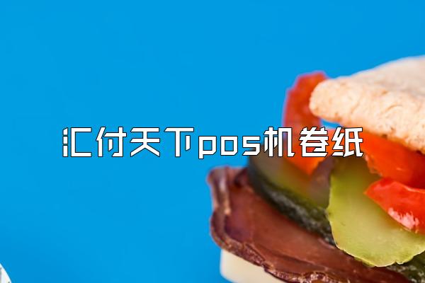/posjixinwenzhongxin/2523.html