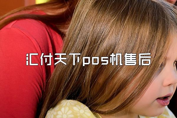 /posjixinwenzhongxin/2520.html