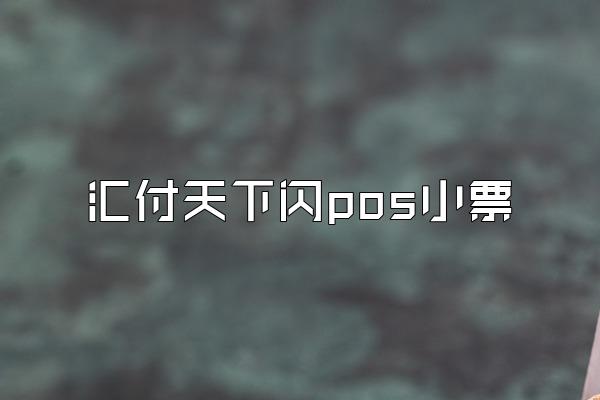 /posjixinwenzhongxin/2527.html