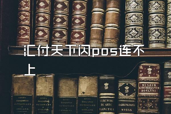 /posjixinwenzhongxin/2536.html