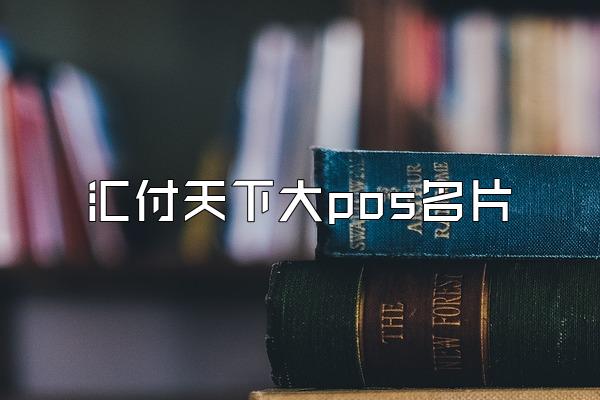/posjixinwenzhongxin/2537.html