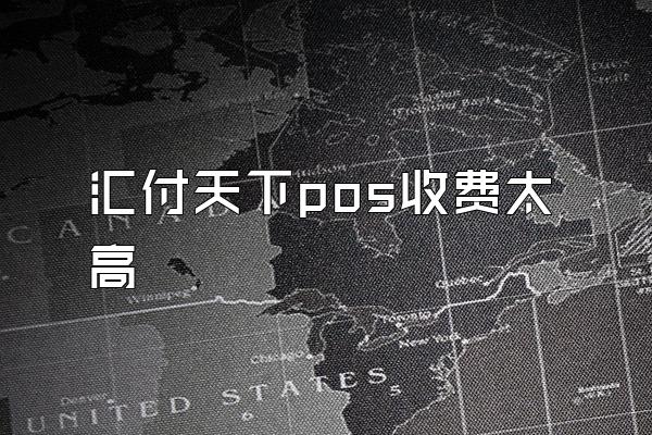 /posjixinwenzhongxin/2540.html