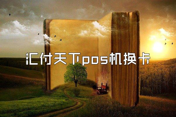 /posjixinwenzhongxin/2543.html