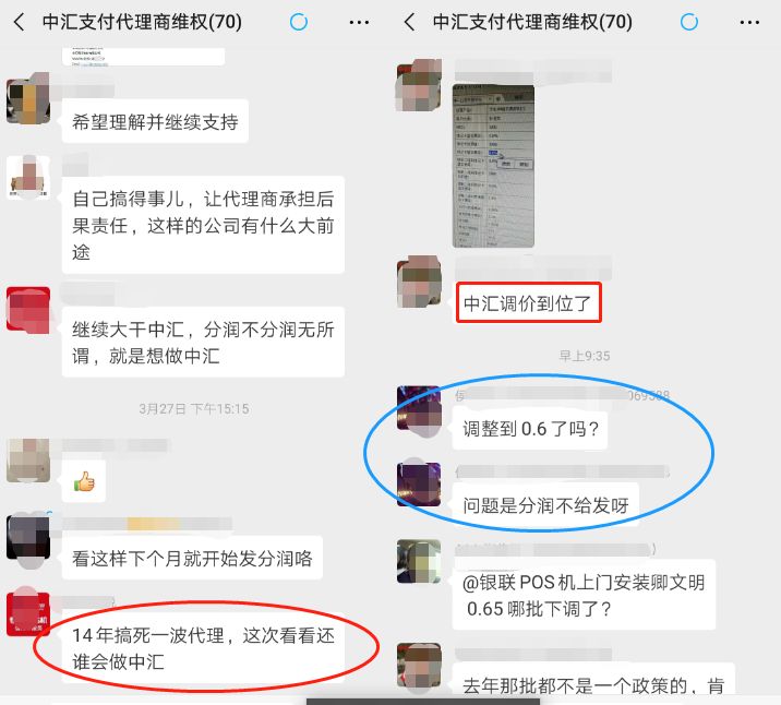 汇付天下pos机可以代理吗_汇付天下pos刷卡额_汇付天下pos机可以刷自己的卡吗