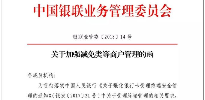 汇付天下pos机可以代理吗_汇付天下pos刷卡额_汇付天下pos机可以刷自己的卡吗