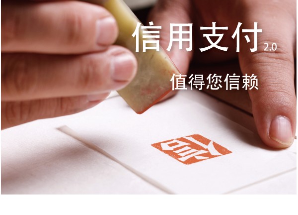 汇付天下pos机名片_汇付天下pos机费率上调_汇付天下pos商户查询