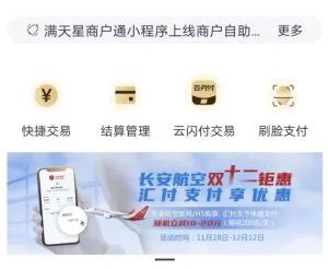 汇付天下pos机费率上调_汇付天下pos商户查询_汇付天下pos机名片