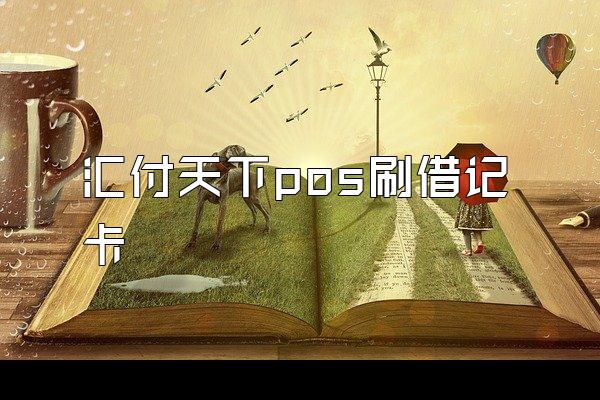/posjixinwenzhongxin/2556.html