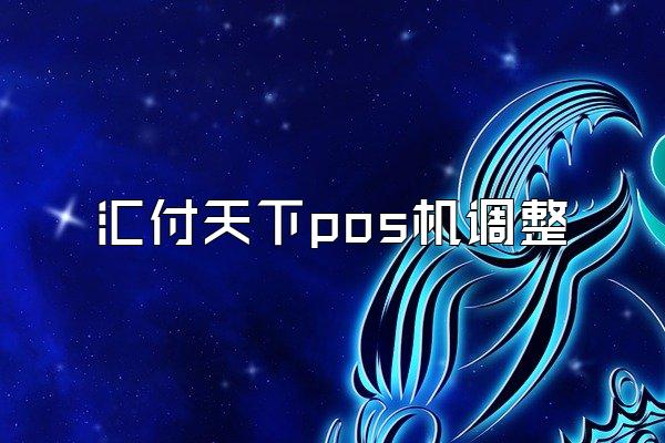 /posjixinwenzhongxin/2562.html