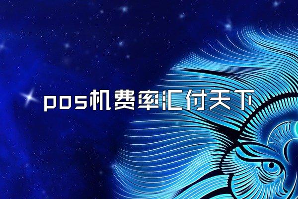 /posjixinwenzhongxin/2563.html
