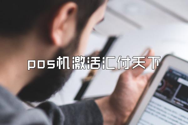 /posjixinwenzhongxin/2571.html