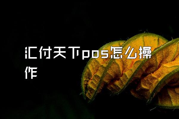 /posjixinwenzhongxin/2575.html