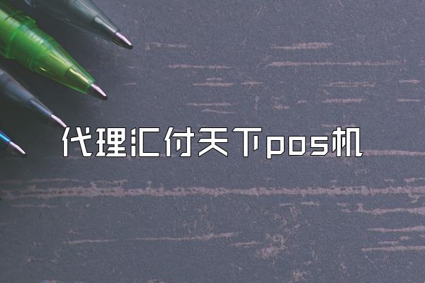 /posjixinwenzhongxin/2576.html