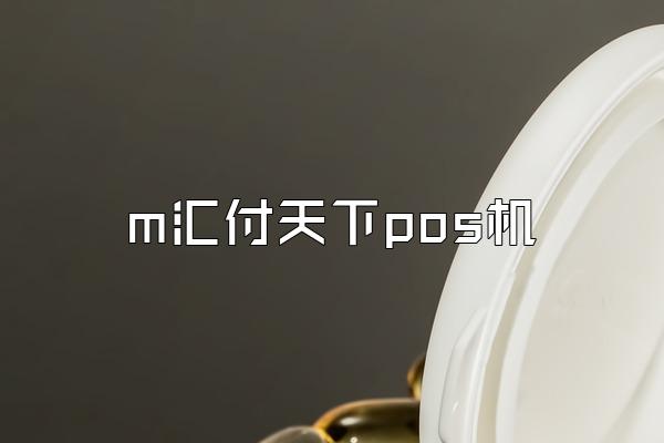/posjixinwenzhongxin/2577.html