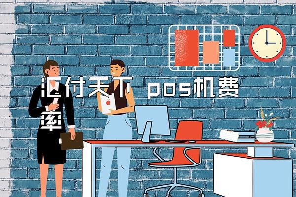 /posjixinwenzhongxin/2588.html