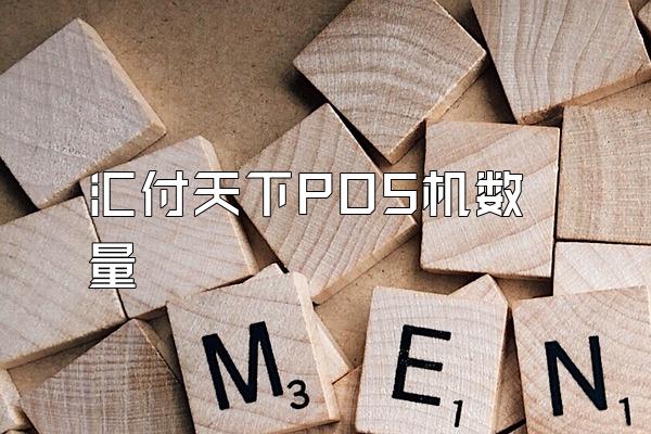 /posjixinwenzhongxin/2590.html