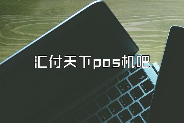 /posjixinwenzhongxin/2591.html