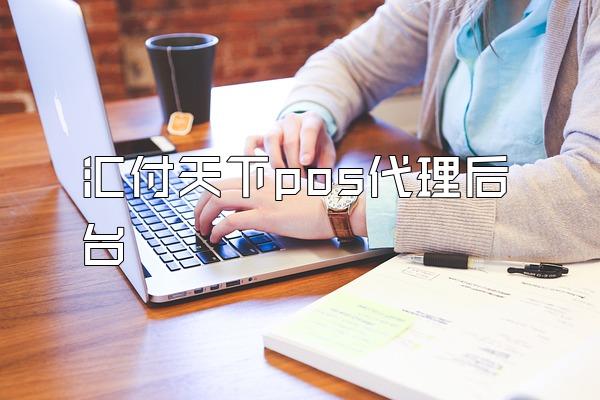 /posjixinwenzhongxin/2593.html