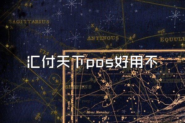 /posjixinwenzhongxin/2594.html