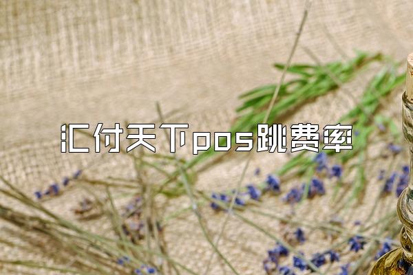 /posjixinwenzhongxin/2608.html