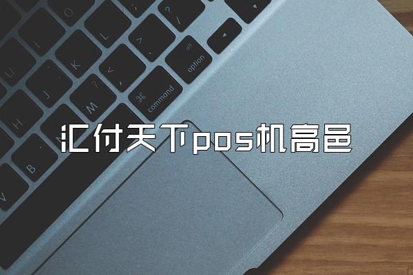 /posjixinwenzhongxin/2607.html