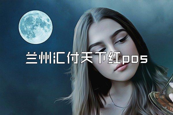 /posjixinwenzhongxin/2616.html