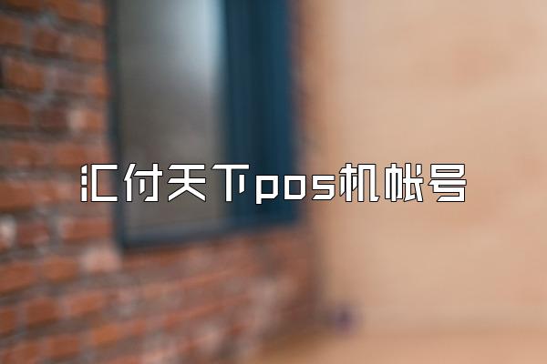 /posjixinwenzhongxin/2617.html