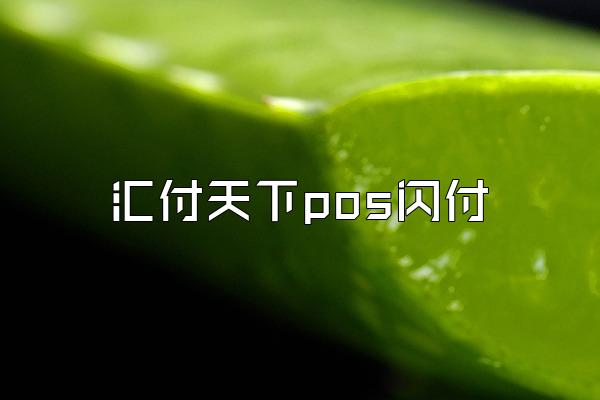 /posjixinwenzhongxin/2618.html