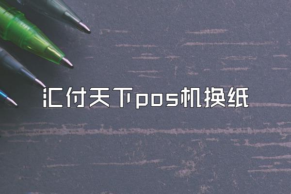 /posjixinwenzhongxin/2621.html