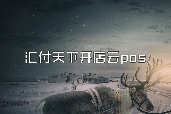 /posjixinwenzhongxin/2625.html