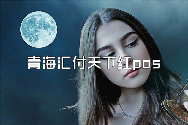 /posjixinwenzhongxin/2638.html