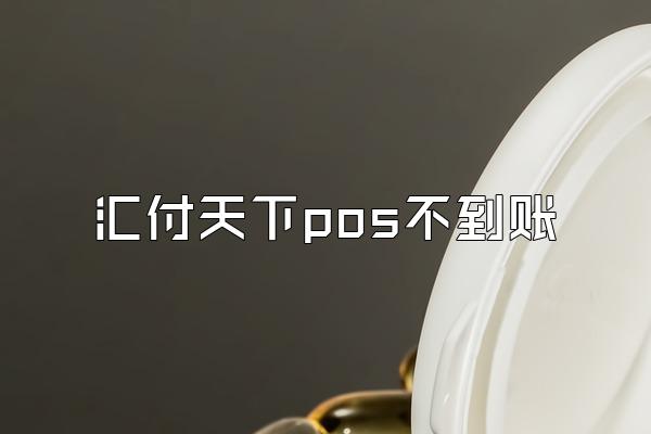 /posjixinwenzhongxin/2633.html
