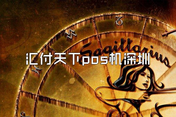 /posjixinwenzhongxin/2635.html