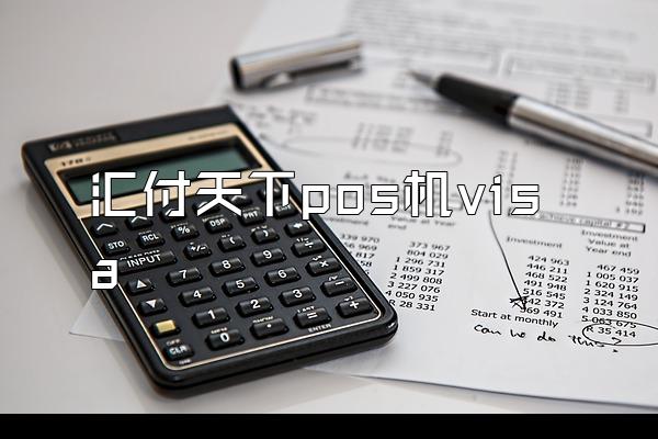 /posjixinwenzhongxin/2636.html