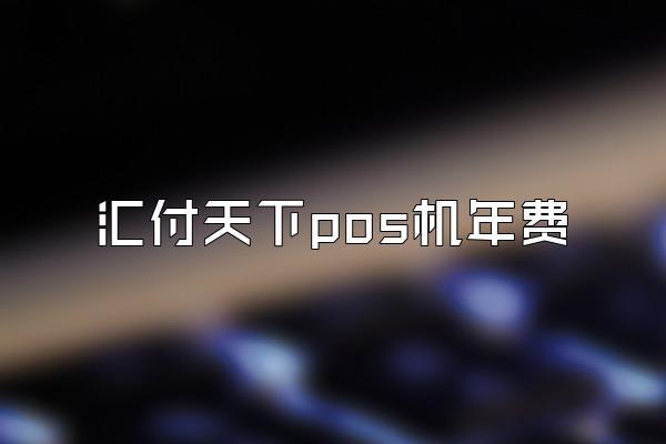 /posjixinwenzhongxin/2640.html
