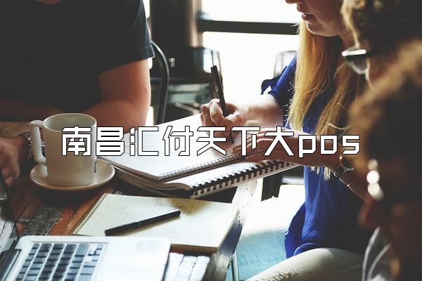 /posjixinwenzhongxin/2647.html