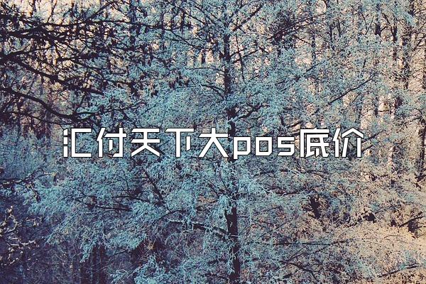/posjixinwenzhongxin/2652.html