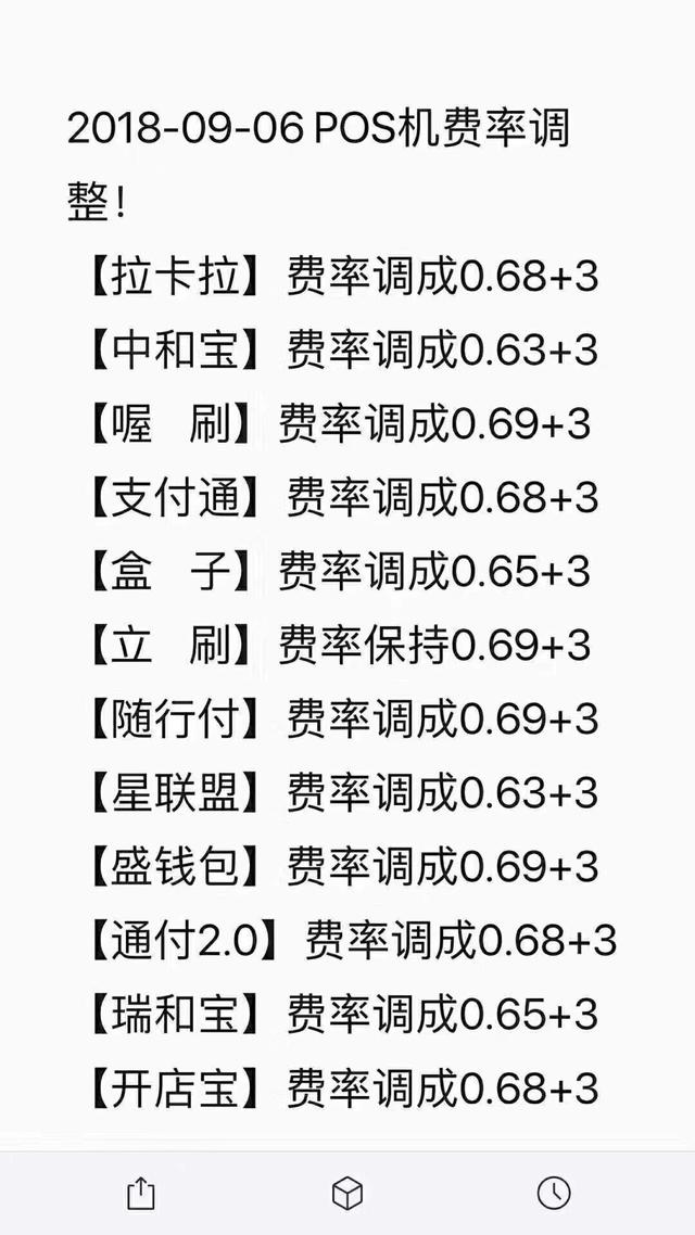 /posjixinwenzhongxin/2656.html