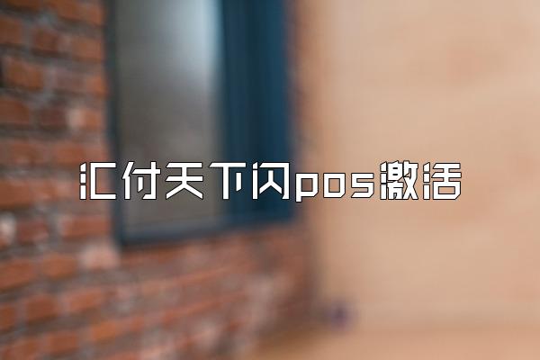 /posjixinwenzhongxin/2662.html