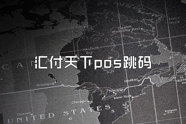 /posjixinwenzhongxin/2669.html