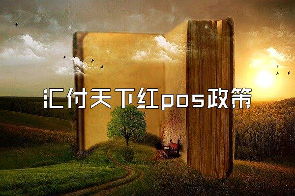 /posjixinwenzhongxin/2667.html