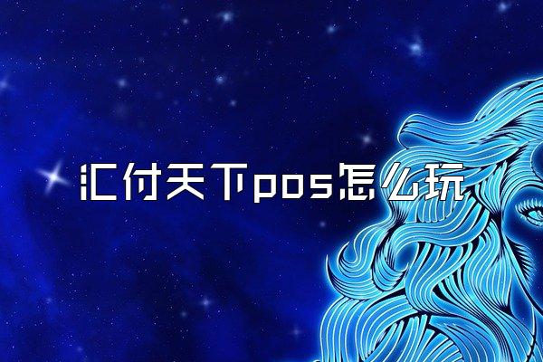 /posjixinwenzhongxin/2671.html