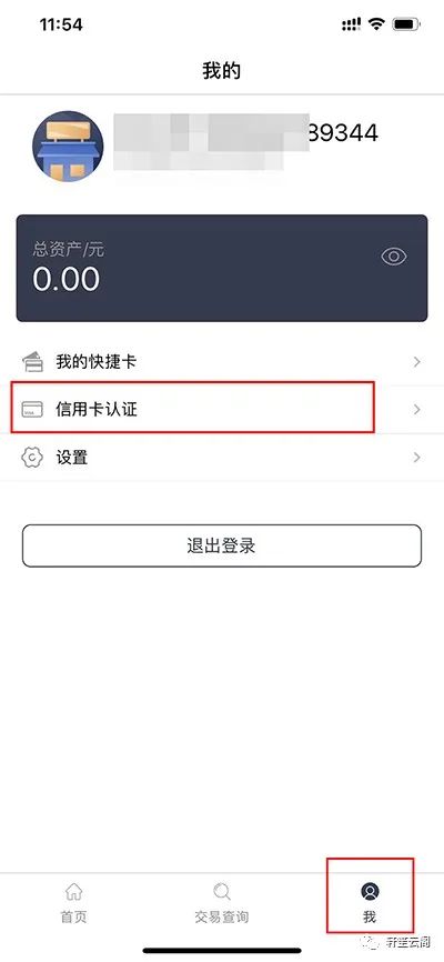 汇付天下pos卡_汇付天下pos机价格_汇付天下 pos
