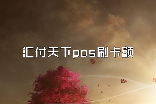 /posjixinwenzhongxin/2678.html