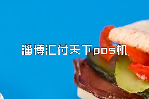 /posjixinwenzhongxin/2683.html