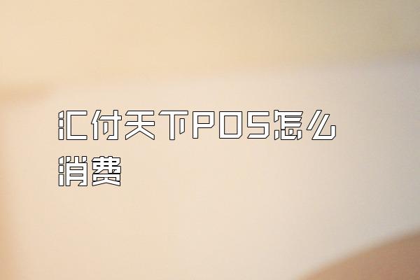 /posjixinwenzhongxin/2682.html