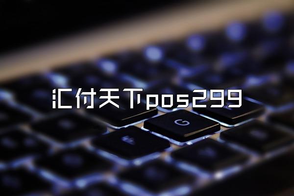/posjixinwenzhongxin/2684.html