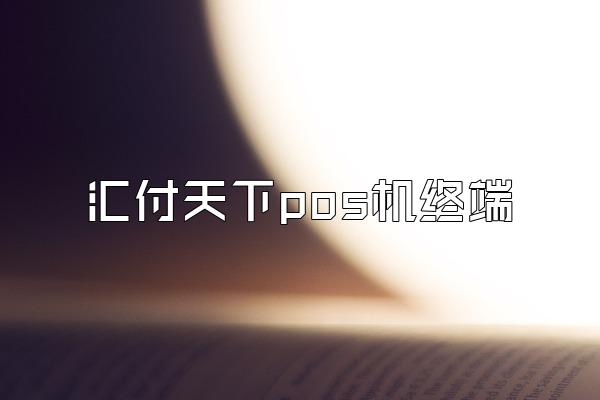 /posjixinwenzhongxin/2685.html