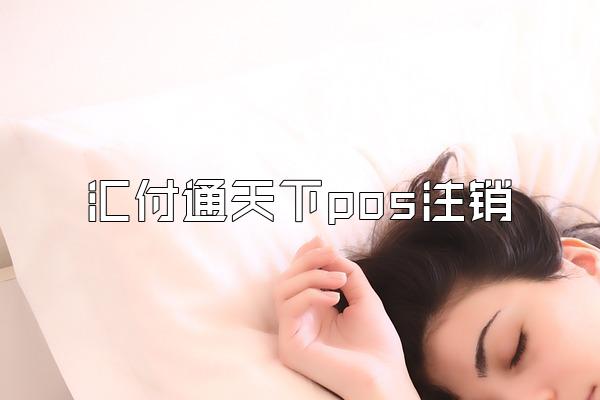 /posjixinwenzhongxin/2693.html